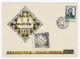 CHESS USSR 1960, Leningrad - BLACK Cancel On Commemorative Envelope, Chess Stamp - Schaken