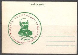 Hungary. 80th Anniversary Of The Ludwik Zamenhof -  Inventor Of The International Language Esperanto.   Postcard - Lettres & Documents