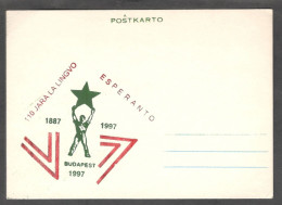 Hungary. 110th Anniversary Of The International Language Esperanto.   Postcard - Briefe U. Dokumente