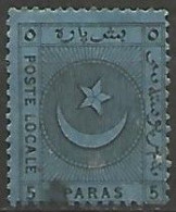 TURQUIE / DE SERVICE INTERIEUR / ENTREPRISE LIANOS ET CIE N° 1 OBLITERE - Official Stamps