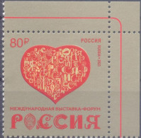 2023. Russia, International Russia EXPO, 1v,  Mint/** - Neufs