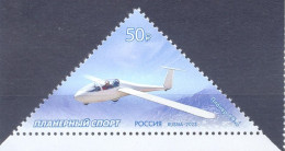 2023. Russia, Sports, Gliding, 1v,  Mint/** - Ungebraucht