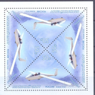 2023. Russia, Sports, Gliding, S/s,  Mint/** - Neufs