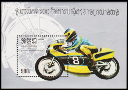 1985. CAMBODGE. Motorbike (MBA [1984]). Block. Never Hinged. (Michel Block 143) - JF540446 - Cambodge