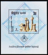 1986. CAMBODGE. STOCKHOLMIA ’86 Chess Motive. Block. Never Hinged. (Michel Block 149) - JF540457 - Cambodge