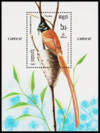 1987. CAMBODGE. CAPEX ’87, Toronto Bird Motive. Block. Never Hinged. (Michel Block 153) - JF540469 - Cambodge