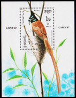 1987. CAMBODGE. CAPEX ’87, Toronto Bird Motive. Block.  (Michel Block 153) - JF540471 - Cambodge