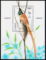 1987. CAMBODGE. CAPEX ’87, Toronto Bird Motive. Block.  (Michel Block 153) - JF540472 - Cambodge