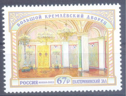 2023. Russia, Grand Kremlin Palace, 1v,  Mint/** - Nuovi