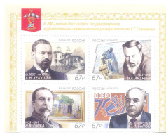 2023. Russia, 200y Of The Stroganov State Academy, 4v,  Mint/** - Unused Stamps