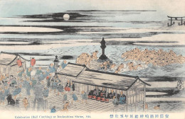 CPA JAPON / ILLUSTRATEUR / CELEBRATION (BALL CATCHING) AT ITSUKUSHIMA SHRINE AKI / JAPAN - Autres & Non Classés