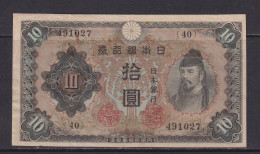 JAPAN - 1945 10 Yen Circulated Banknote - Giappone