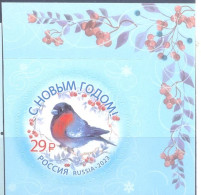 2023. Russia, Happy New Year, 1v Self-adhesive,   Mint/** - Ongebruikt