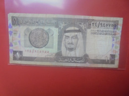 ARABIE SAOUDITE 1 RIYAL 1984 Circuler (B.32) - Arabia Saudita