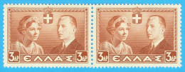 Timbre Grèce - Y&T N°436 - Unused Stamps