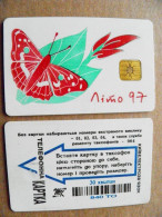 Ukraine Phonecard Chip Animals Butterfly Papillon Summer 97  840 Units  - Ukraine