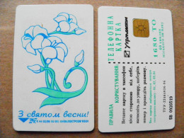 Ukraine Phonecard Chip Plant Flowers Spring 1680 Units K44 02/98 50,000ex.  Prefix Nr. BV (in Cyrrlic) - Ukraine