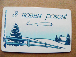 Ukraine Phonecard Chip Happy New Year 280 Units K280 11/97 50,000ex.  Prefix Nr. EZh (in Cyrrlic) - Ukraine