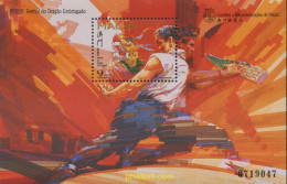 339756 MNH MACAO 1997 FESTIVAL DEL DRAGON - Autres & Non Classés