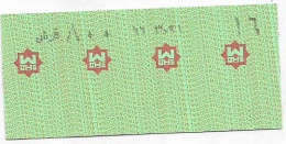 EGYPT Cairo Metro Ticket 800 Piasters (16) - Welt