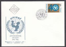 Bulgaria 1986 - 40 Years UNICEF, Mi-Nr. 3438, FDC - UNICEF