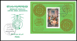 LIBYA 1982 Islam Quran Religion Youth Children (s/s FDC) - Islam