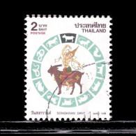 Thailand Stamp 1991 Songkran Day (Goat) - Used - Thaïlande