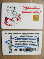 Ukraine Phonecard Chip Baby Child Children 840 Units  - Oekraïne