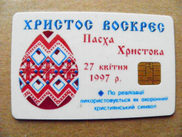 Ukraine Phonecard Chip Easter Egg Ornament 1997 Easter Egg Ornament 2520 Units  - Ukraine