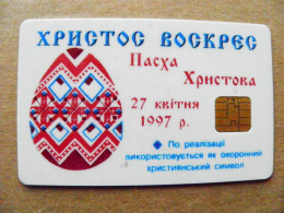 Ukraine Phonecard Chip Easter Egg Ornament 1997 Easter Egg Ornament 2520 Units  - Ucrania