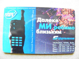 Ukraine Phonecard Chip Ukrtelecom Phone  1680 Units 60 Calls  - Ukraine