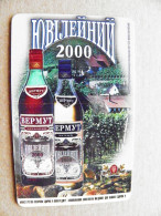 Ukraine Phonecard Chip Vermouth Alcohol 2000 3360 Units 120 Calls  - Ucrania