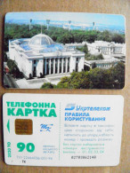 Ukraine Phonecard Chip Parliament Building 2520 Units 90 Calls Kyiv  - Oekraïne