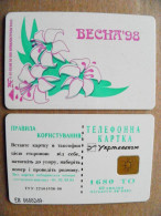 Ukraine Phonecard Chip Flowers Spring 98 1680 Units K43 03/98 50,000ex.  Prefix Nr. EZh (in Cyrrlic) - Ukraine