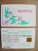 Ukraine Phonecard Chip Flowers Spring 98 1680 Units K43 03/98 50,000ex.  Prefix Nr. BV (in Cyrrlic) - Ukraine