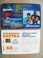 Ukraine Phonecard Chip Ukrtelecom Telephone Family With Phone 1680 Units 60 Calls - Ukraine