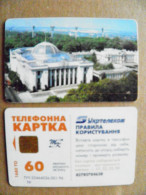 Ukraine Phonecard Chip Parliament Building 1680 Units 60 Calls Kyiv  - Oekraïne