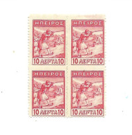 Epire 7  ,MNH,Neuf Sans Charnière. Bloc De 4. - Local Post Stamps