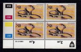 VENDA, 1989, Mint Never Hinged Stamps In Control Blocks, MI 195, Reptile 18 Cent, X345 - Venda