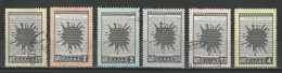 Griechenland Mi 618-23  O - Used Stamps