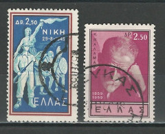 Griechenland Mi 713, 723  O - Used Stamps