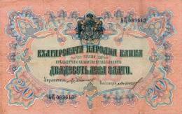 Bulgaria,20 Leva Gold,ND(1904),"ORLOV ",P.9 E,two Letter Serial No. Prefix,black Signatures: Chakalov-Gikov,see Scan - Bulgarije