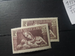 VARIETE  N 356 **  - 1 TB  BRUN UNICOLORE AU LIEU DE BRUN LILAS - TRES VISIBLE AU SCANN - RRR !!! - Unused Stamps