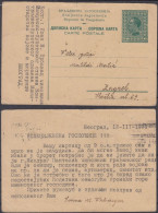 ⁕ Kingdom Of Yugoslavia 1931 ⁕ Beograd, Ministry Of The Army And Navyto To Zagreb (military Issue) ⁕ Postcard - Entiers Postaux