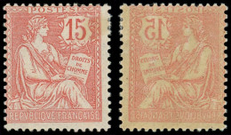 ** VARIETES - 125c  Mouchon Retouché, 15c. Vermillon, RECTO-VERSO, TB - Unused Stamps