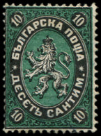 (*) BULGARIE 2 : 10c. Noir Sur Vert, TB - Altri & Non Classificati