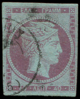 GRECE 15A : 40l. Lilas Sur Azuré, Obl. Impression Fine, TB - Used Stamps