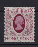 Hong Kong: 1982   QE II     SG430      $50   [with Wmk]    Used - Used Stamps