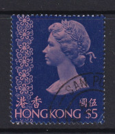 Hong Kong: 1976   QE II     SG351     $5   [No Wmk]    Used - Usati