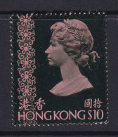 Hong Kong: 1976   QE II     SG352     $10   [No Wmk]    Used - Gebraucht